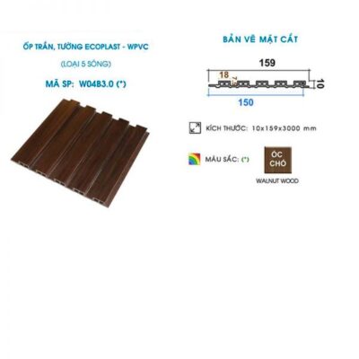Gỗ nhựa ốp trần, tường Ecoplast W04B ( 5 Sóng thấp )