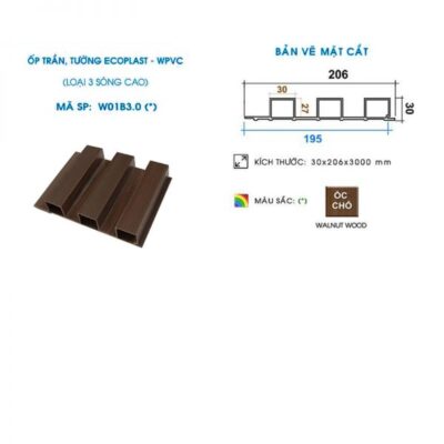 Gỗ nhựa ốp trần, tường Ecoplast W01B (3 Sóng cao)