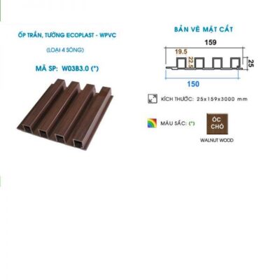 Gỗ nhựa ốp trần, tường Ecoplast W03B ( 4 Sóng nhỏ)